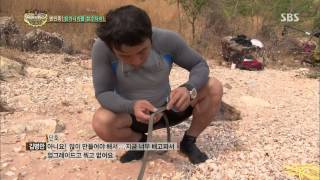 정글의법칙 131108(다시보기) #37(6)