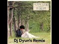ペガサスの朝(Dj Dyun&#39;s Remix) BPM125 / 五十嵐浩晃