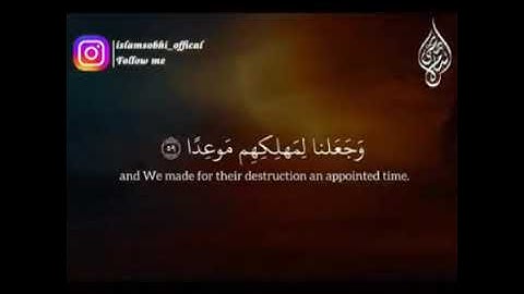 ارح سمعك وقلبك❤️ اذا ضاقت عليك الدنيا بصوت القارئ اسلام صبحي تجميعة من افضل قرائاته