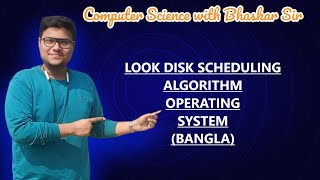 LOOK | DISK SCHEDULING ALGORITHM | OPERATING SYSTEM (BANGLA)