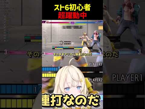 【StreetFighter6】コメントで学び実践で試す蝸堂みかる【にじさんじ切り抜き/蝸堂みかる】