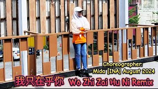 我只在乎你 Wo Zhi Zai Hu Ni Remix - Aku Hanya Peduli Padamu - Choreographer : Mida [INA] August 2024