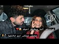 قولتله مش عوزه أكمل أنا مبقتش احبك صدمني برده فعلوا قولتله مش عوزه أكمل أنا مبقتش احبك صدمني برده فعلوا