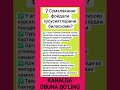 ❓Сумалакнинг фойдали хусусиятларини биласизми? #СумалакФойдаси #ТабиийЭнергия  #ВитаминМанбаи