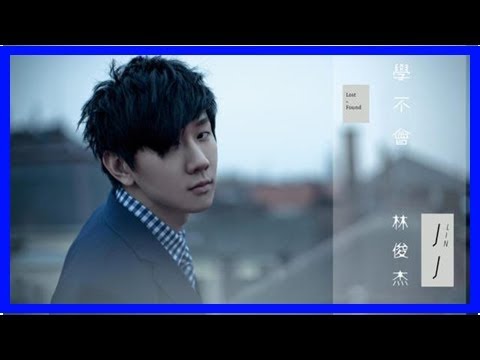林俊杰演唱会，连带酒店疯狂涨价，比票价还贵引争议！