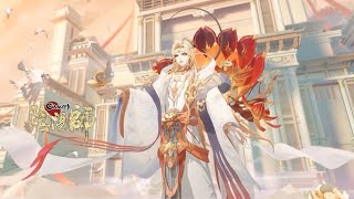 【陰陽師Onmyoji】帝釋天典藏外觀·蓮華一夢