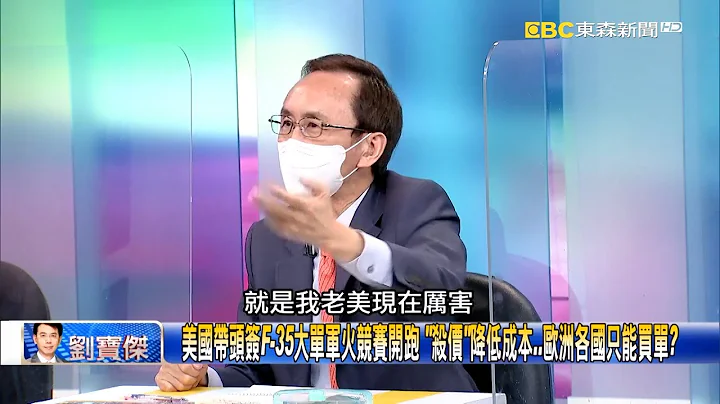 俄國出糧、中國給錢、北韓拿性命交易參戰俄烏？ 吳：這推論完全合理！【關鍵時刻】吳子嘉 - 天天要聞