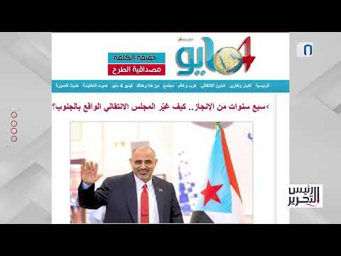 رئيس التحرير | مصر تتسلّم قيادة قوة المهام الدولية للأمن البحري في البحر الأحمر وخليج عدن