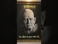 #स्वामी