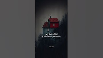 أكتب شيء تؤجر عليه 🤍القارئ اسلام صبحي 🤍 #quran #كرومات_قرآن #شعور #أرح_قلبك #راحة_نفسية 🥹