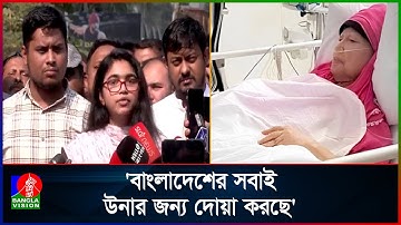 হাসিনার ফাঁ/সি দেখার জন্য আল্লাহ যেন উনাকে বাঁচিয়ে রাখেন: হাসনাত আব্দুল্লাহ | Hasnat | Khaleda Zia