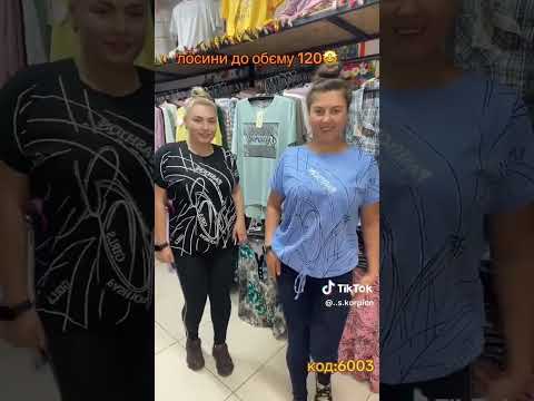 Жіночі стрейчеві лосини "Олань" Art-6003, видео 2