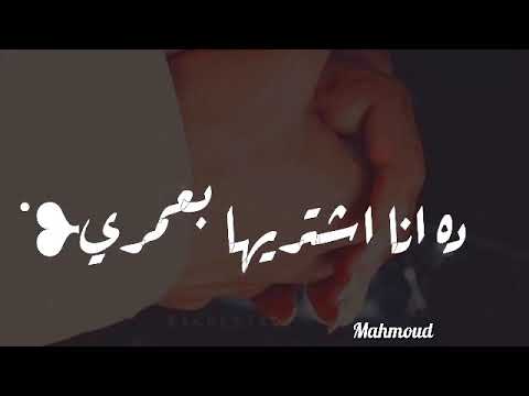 حاله واتس سكر كريز اناناس مهرجان سكر كريز اناناس