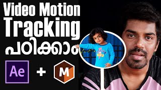 Video Motion Tracking | MochaPro | After Effects | malayalam | Tutorial