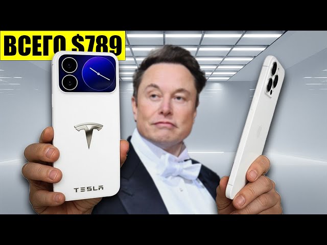 Tesla Pi Phone Launches in the US: Why 5 iPhone 17 Problems Shocked Musk - YouTube