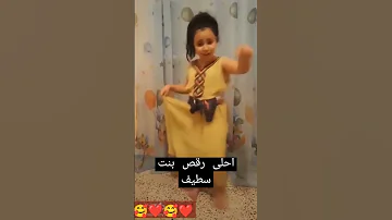 رقص شاوي رقص سطايفي سطيف Tiktok Viral Video 
