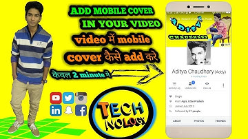 How to add mobile frame in video with android [hindi] tutorial