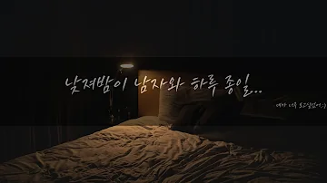 [남자 ASMR/boyfriend role-play]밤새도록 먹고싶어.