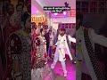 उठा ले जाऊंगा तुझे में डोली में #bride #ringtione #dancevideo #public #ringceremony