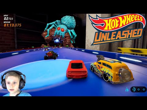 Видео: Hot Wheels UNLEASHED - Крутые гонки с нашими любимыми машинками Hot Wheels! Даник и Хот Вилс Анлишед