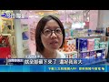藥妝店牆面大招牌掉落! 悚砸汽機車幸無傷｜記者 張裕坤 邱瑞揚｜三立新聞LIVE