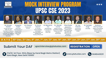 Prepare With The Best Mock UPSC Interview with Plutus IAS | Mock Interview Program UPSC CSE 2023