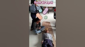 roleplay#classroomactivities#nipunbharat#fln#learningbydoing#primary#shortsfeed#youtubeshorts