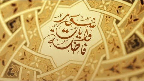 سور وآيات فاضلة بصوت المقرئ هشام الهراز برواية ورش