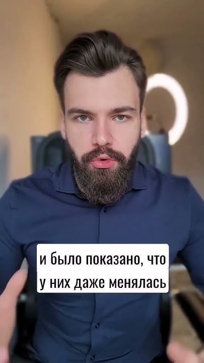 😡Пробиотик против стресса😭 - YouTube