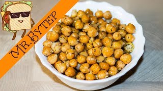 ПИТАТЕЛЬНО, ПОЛЕЗНО, ПРОСТО, БЫСТРО ○ Запеченный НУТ в духовке ПИТАТЕЛЬНО, ПОЛЕЗНО, ПРОСТО, БЫСТРО ○ Запеченный НУТ в духовке