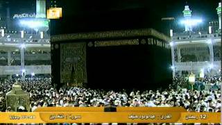 سورة التغابن Al-Tagabon - عبد الودود حنيف Al-Haramien