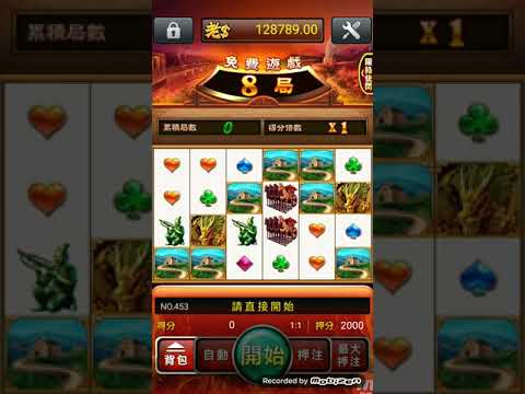 老子有錢 應台友要求立馬現場儲一單1490實測挑戰秦皇傳