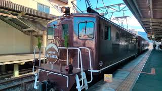 2023\/1\/1 　秩父鉄道　快速EL新春みつみね号　　御花畑駅発車  　　　　　警笛アリ