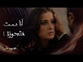 مسلسل ضرب نار حلقة 26 لحظة حنين بين جابر وم هرة 