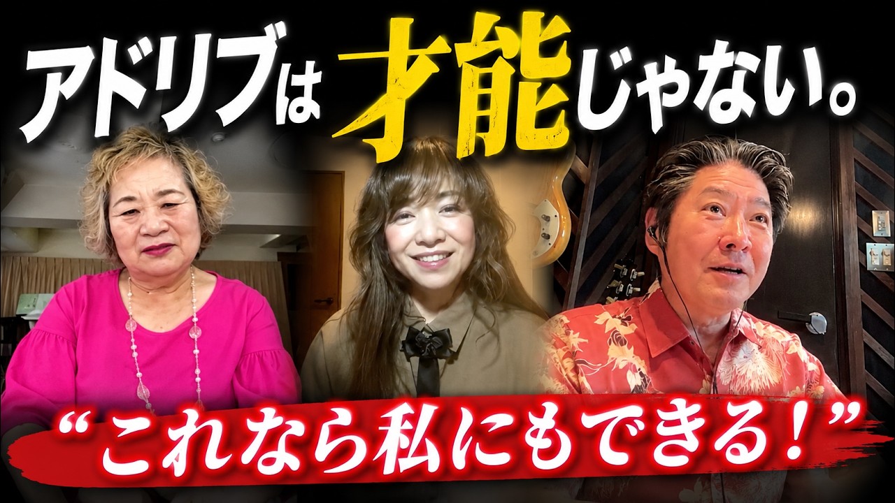 バイオリン会議の第2弾本音トーク
