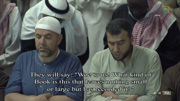 صلاة التراويح | للشيخ #ياسر_الدوسري ليلة 20 رمضان 1443هـ | من سورة الكهف (27-82)