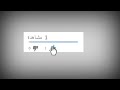 محمود سليم كوكب الصعيد تقيل عليك مشى الرجاله