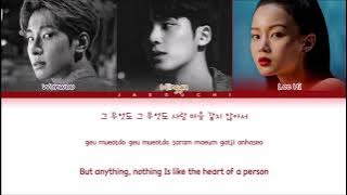 WONWOO X MINGYU   Bittersweet feat  Lee Hi Lyrics