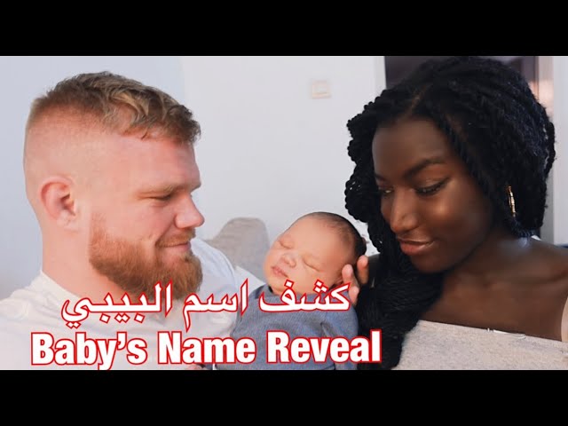 Our Son S Name Reveal Youtube