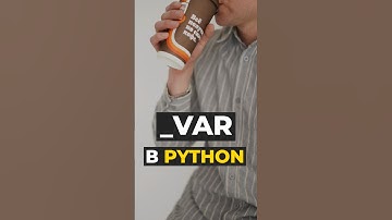 Одинарный начальный символ подчеркивания: _var в Python #python