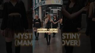 Mysteria - Destiny (Mamamoo FULL cover) #kpop #kpopinpublic …