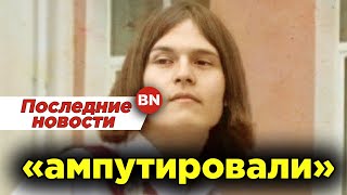 Пермскому стрелку ампутировали ногу