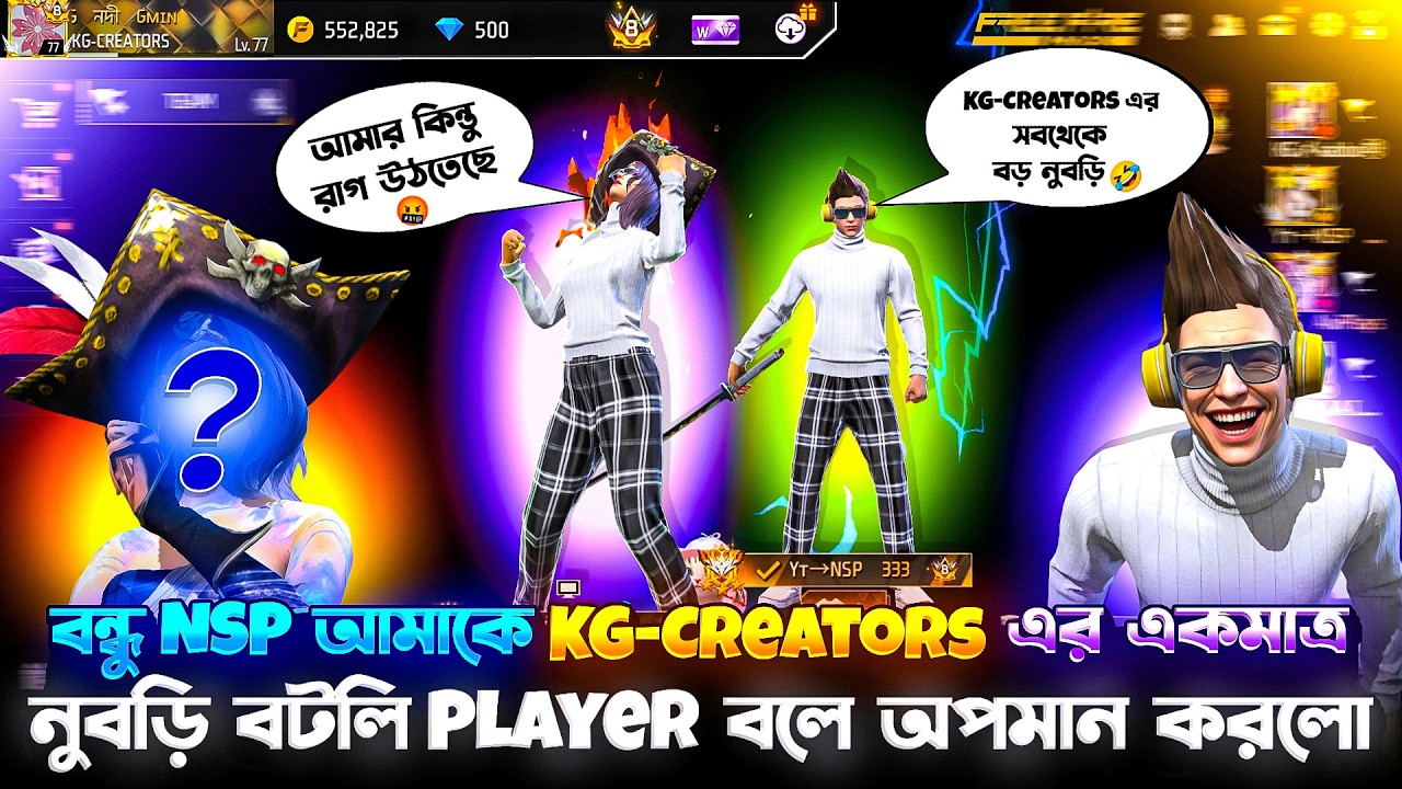 It'z Kabbo ভাইয়ের KG-Creators গিল্ডে আছি বলে বন্ধু NSP হিংসায় জ্বলে পুড়ে যা নয় তাই বলে অপমান করলো 😭