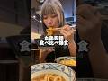 丸亀製麺の明太釜玉おいしすぎ #味付けおこめ