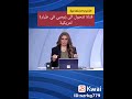 شاهد فتاة تتحول إلى زومبي في طيارة أمريكية