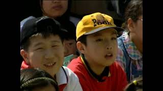 Meet in Beijing in 2000 (in English)