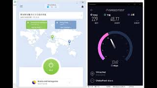 【VPN Unlimited】Review Bosnia Herzegovina Speed Test ☑️️️️ screenshot 2