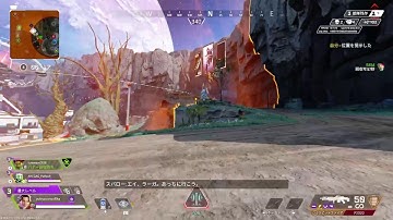 【APEX】たこ🐙つなまよ🐟とランク【ゆきみ】#apexlegends #apex #apex女子