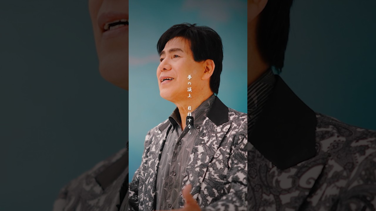 あき太郎 「#天生峠 」でメジャーデビュー!天生峠を舞台にした壮大な あき太郎 「#天生峠 」でメジャーデビュー!天生峠を舞台にした壮大な