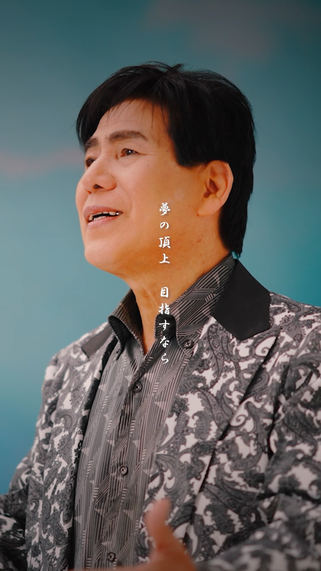 あき太郎 「#天生峠 」でメジャーデビュー！天生峠を舞台にした壮大な